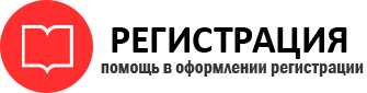 прописка в Электрогорске id997495